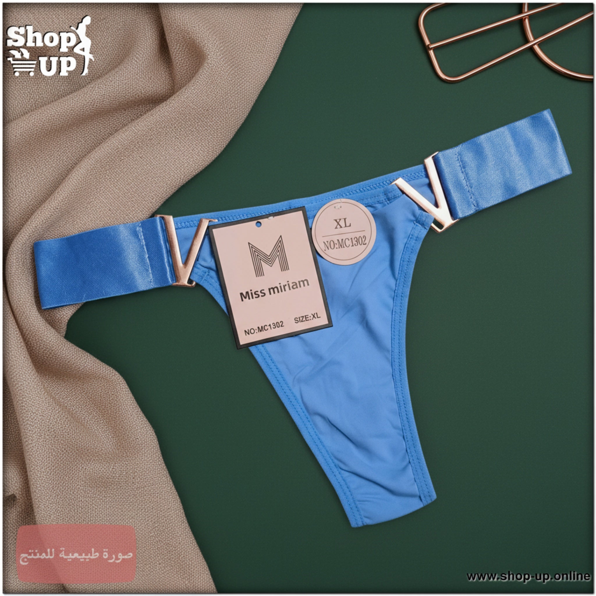 بانتى زبده افضل سعر أندرات في مصر - شوب اب اون لاين 2026