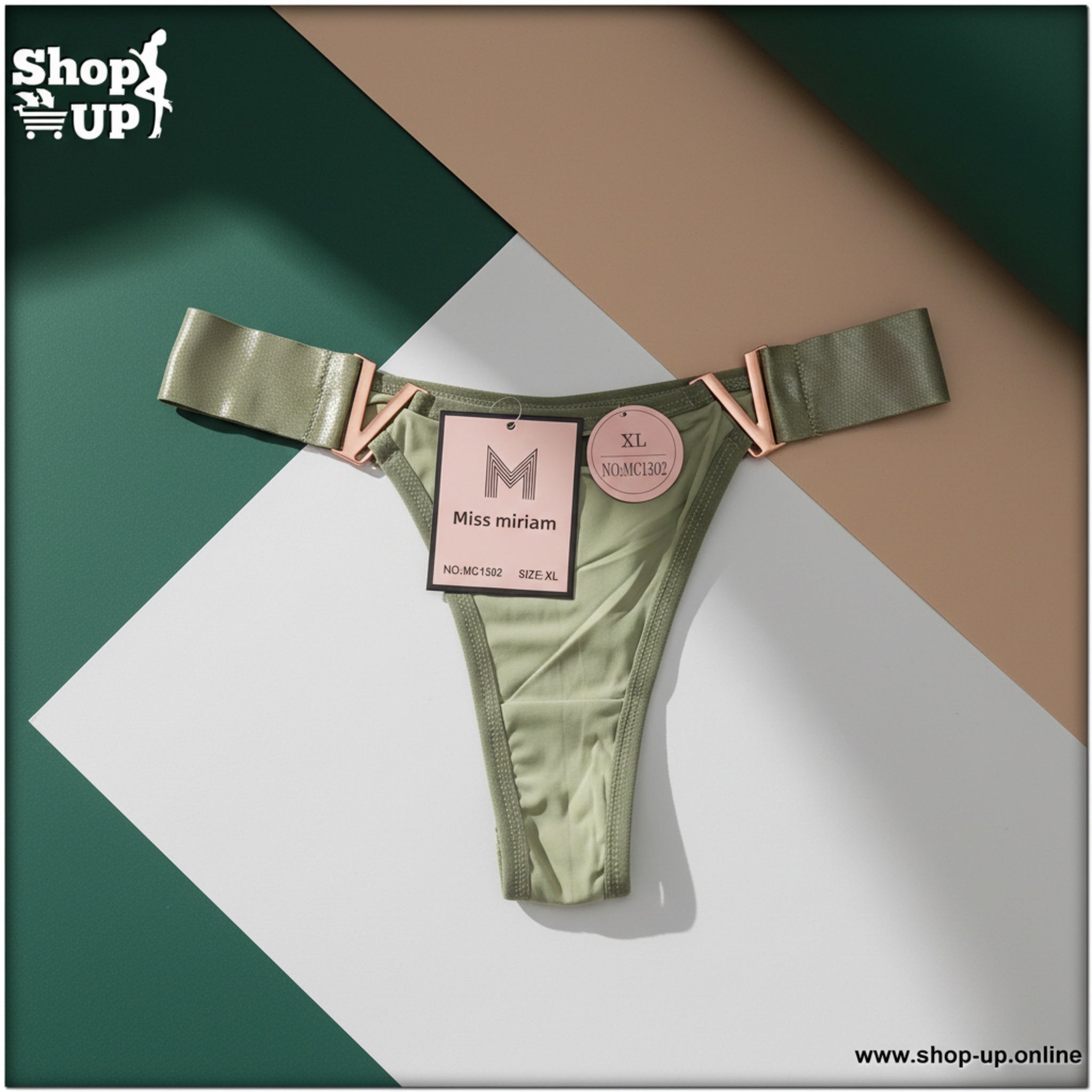 بانتى زبده افضل سعر أندرات في مصر - شوب اب اون لاين 2026