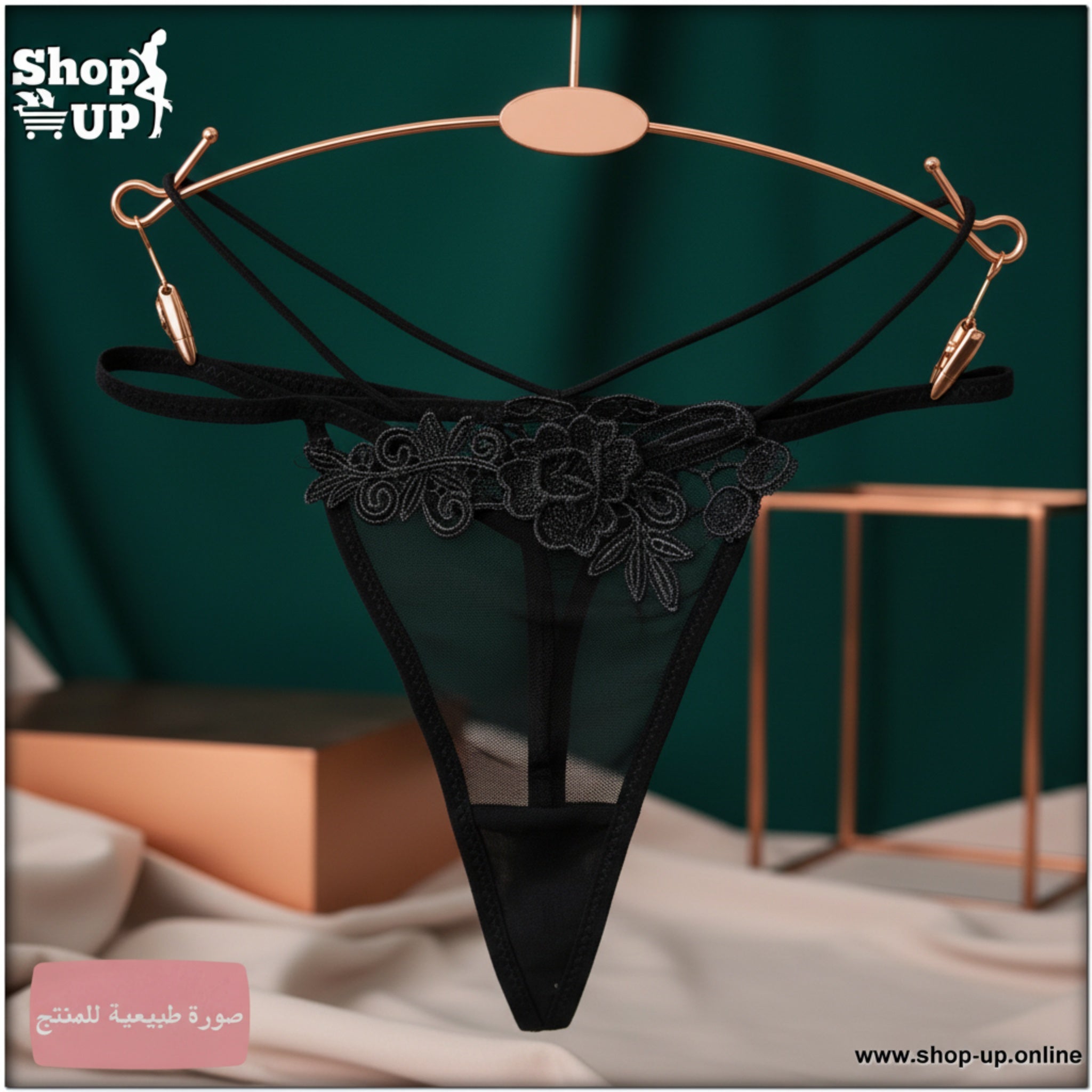 بانتى فاتله افضل سعر أندرات في مصر - شوب اب اون لاين 2026