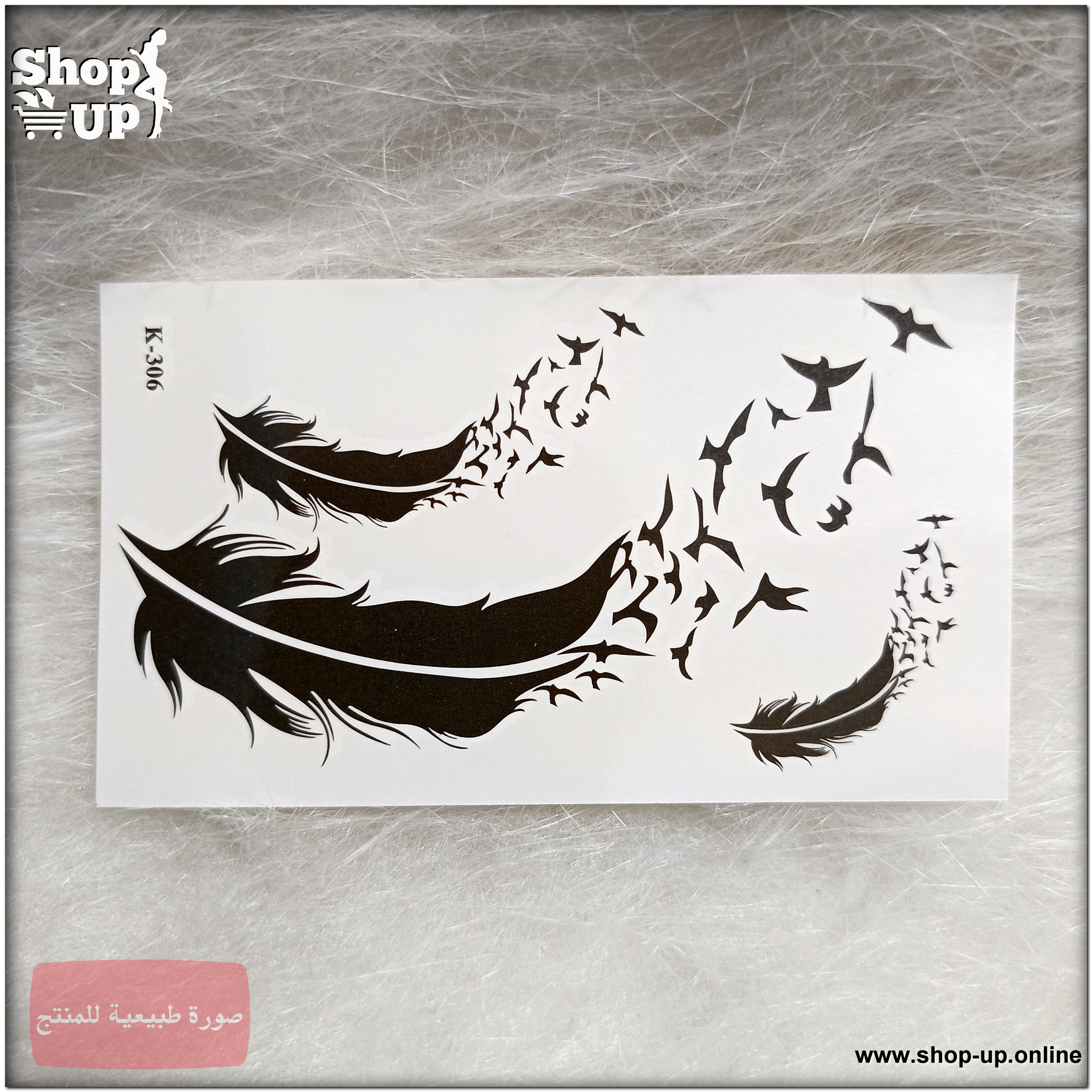 تاتوهات مينى