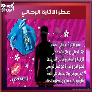 معطر اثارة رجالي افضل سعر العاب زوجية في مصر - شوب اب اون لاين 2024