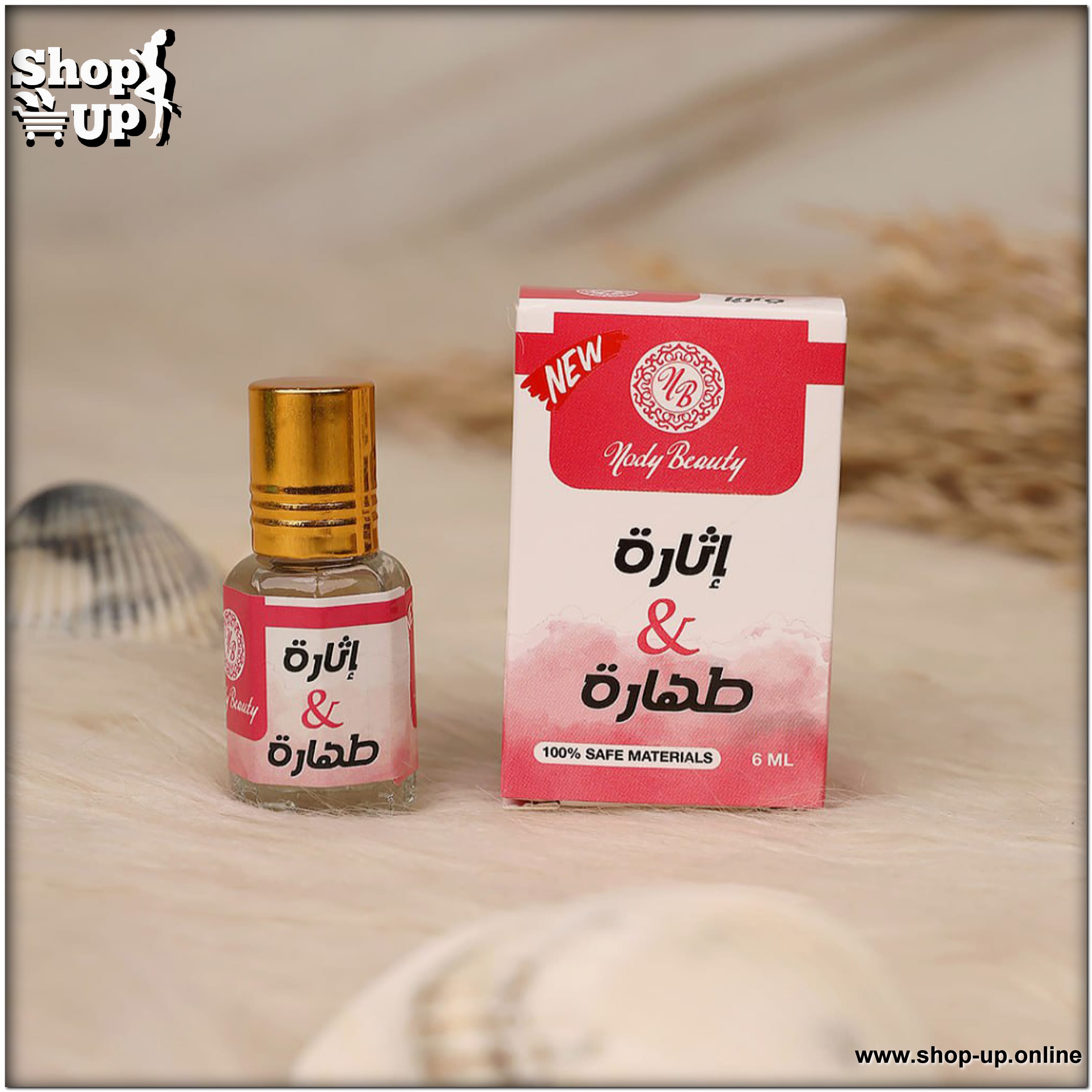 مسك طهارة واثاره افضل سعر العاب زوجية في مصر - شوب اب اون لاين 2025