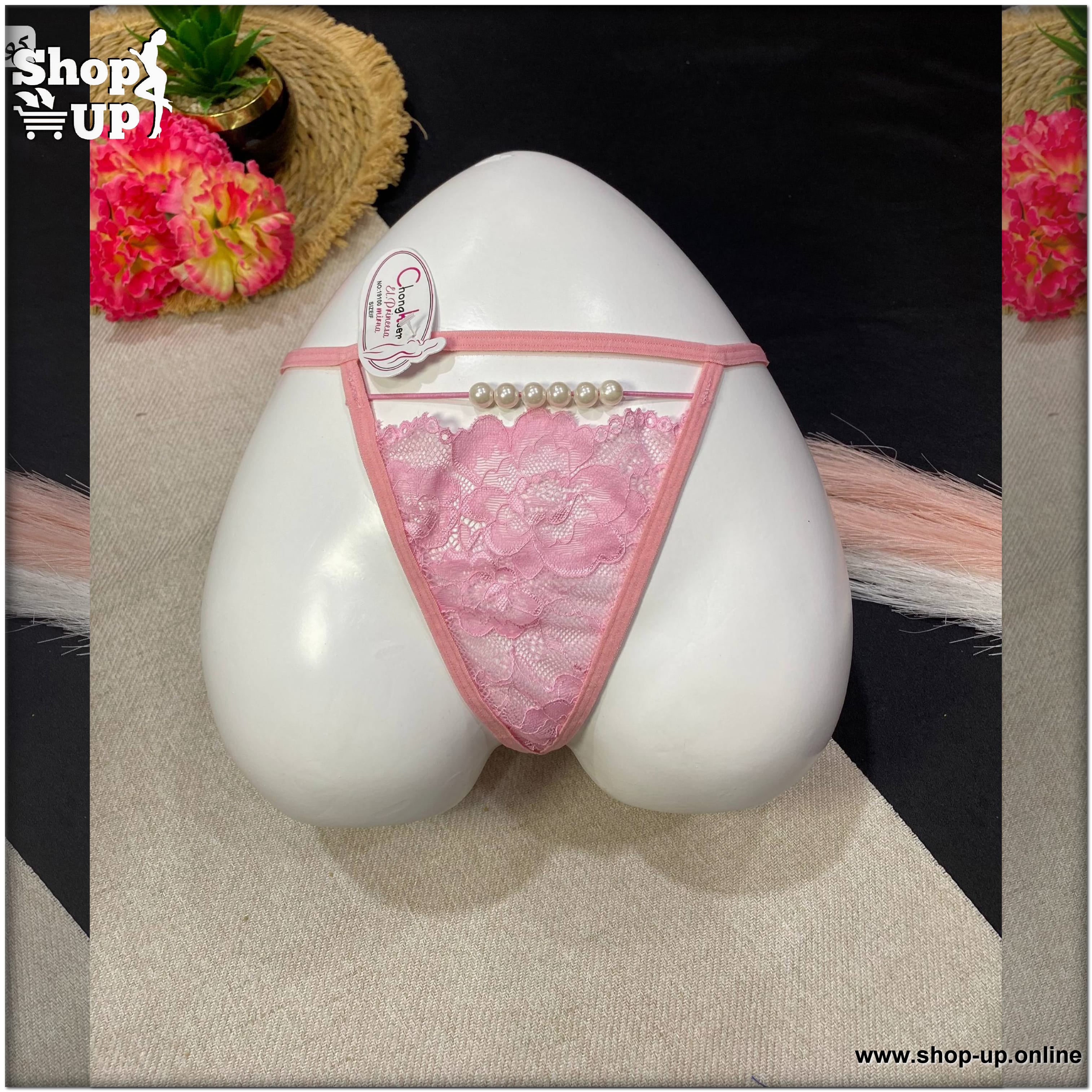 بانتى فاتله