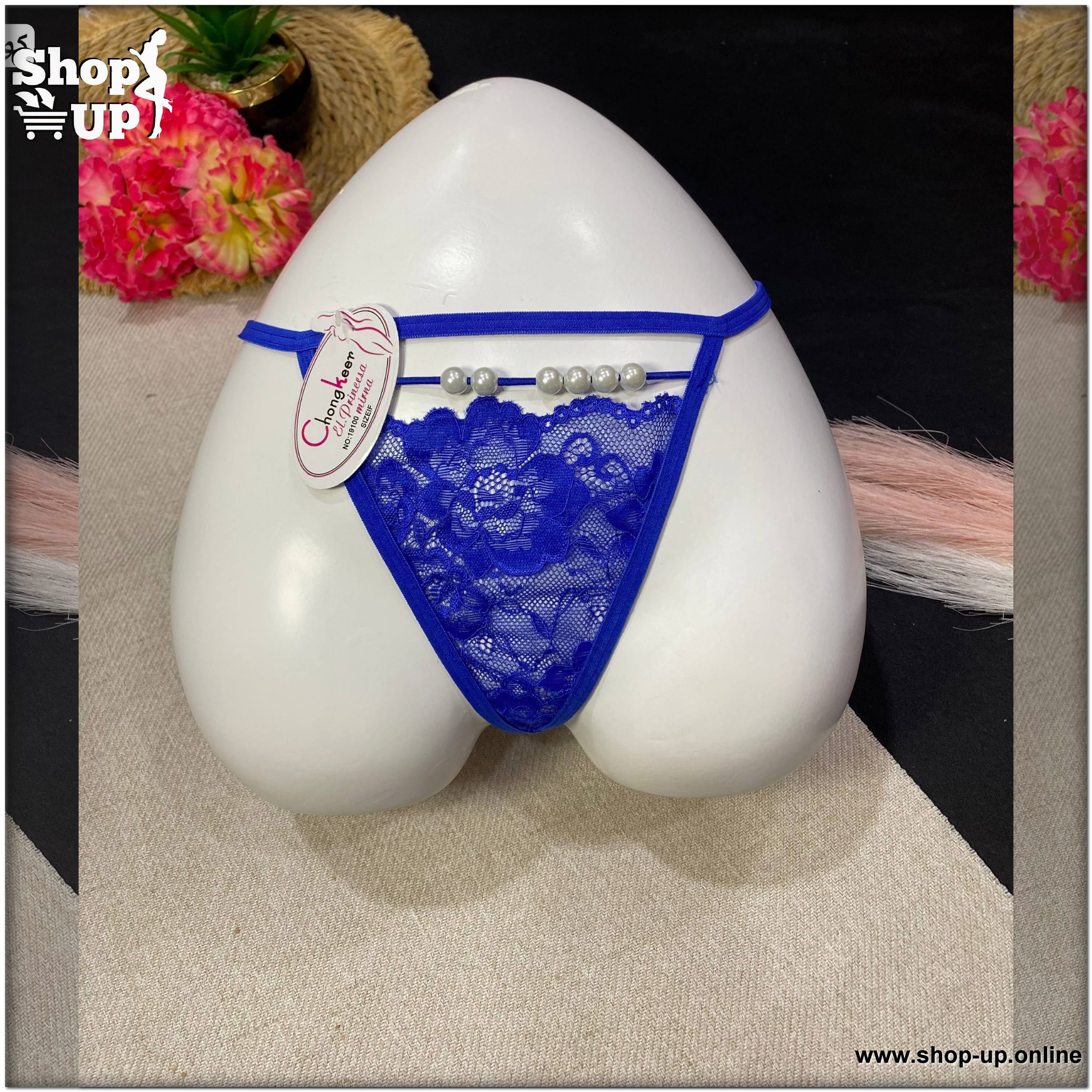 بانتى فاتله