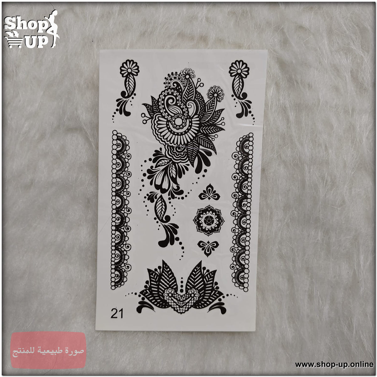 ورقة تاتو مؤقت برسومات ونقوش حناء شرقية وزخارف نباتية باللون الأسود.
