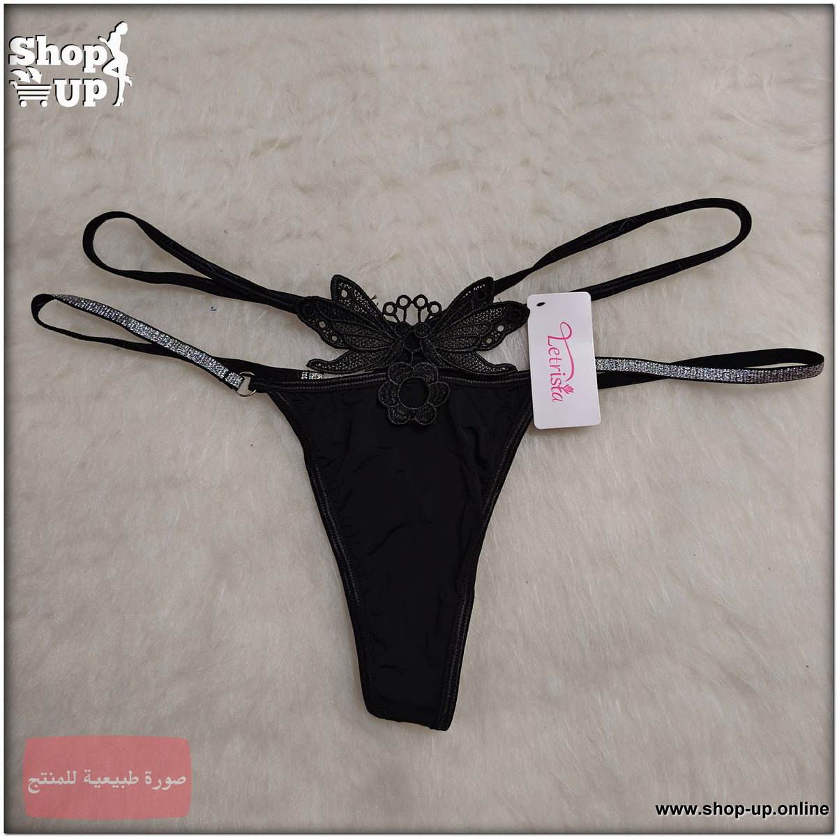 بانتي خيط أسود مزين بفراشة دانتيل وسيور جانبية لامعة باللون الفضي.