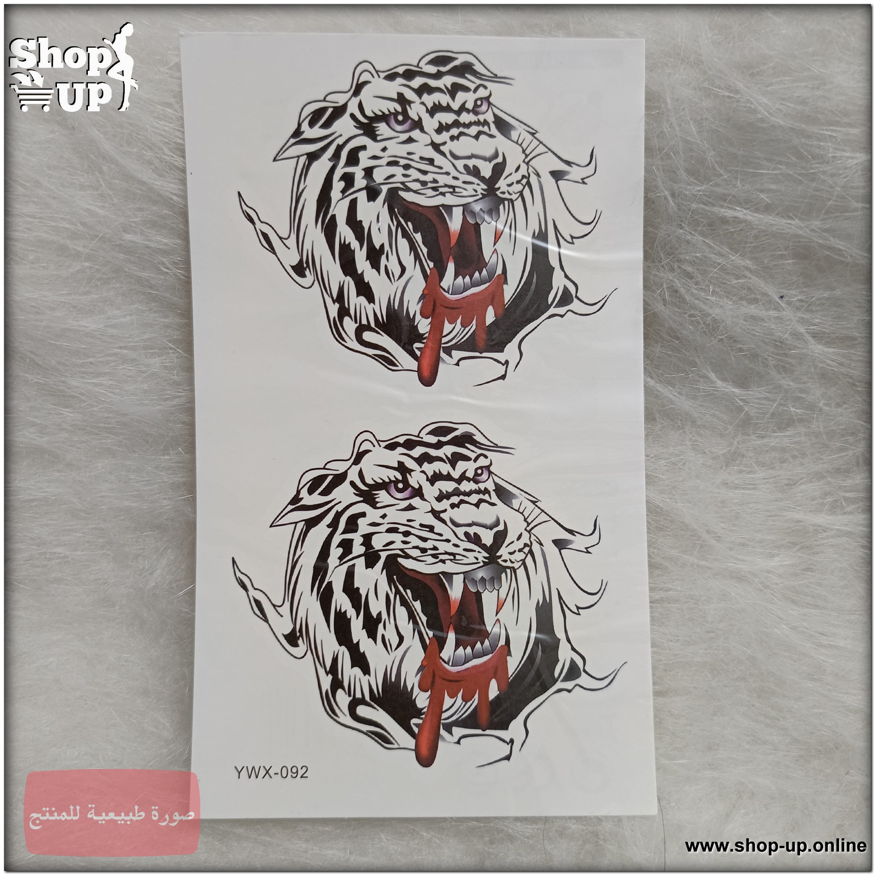 تاتوهات قطعة-وسط