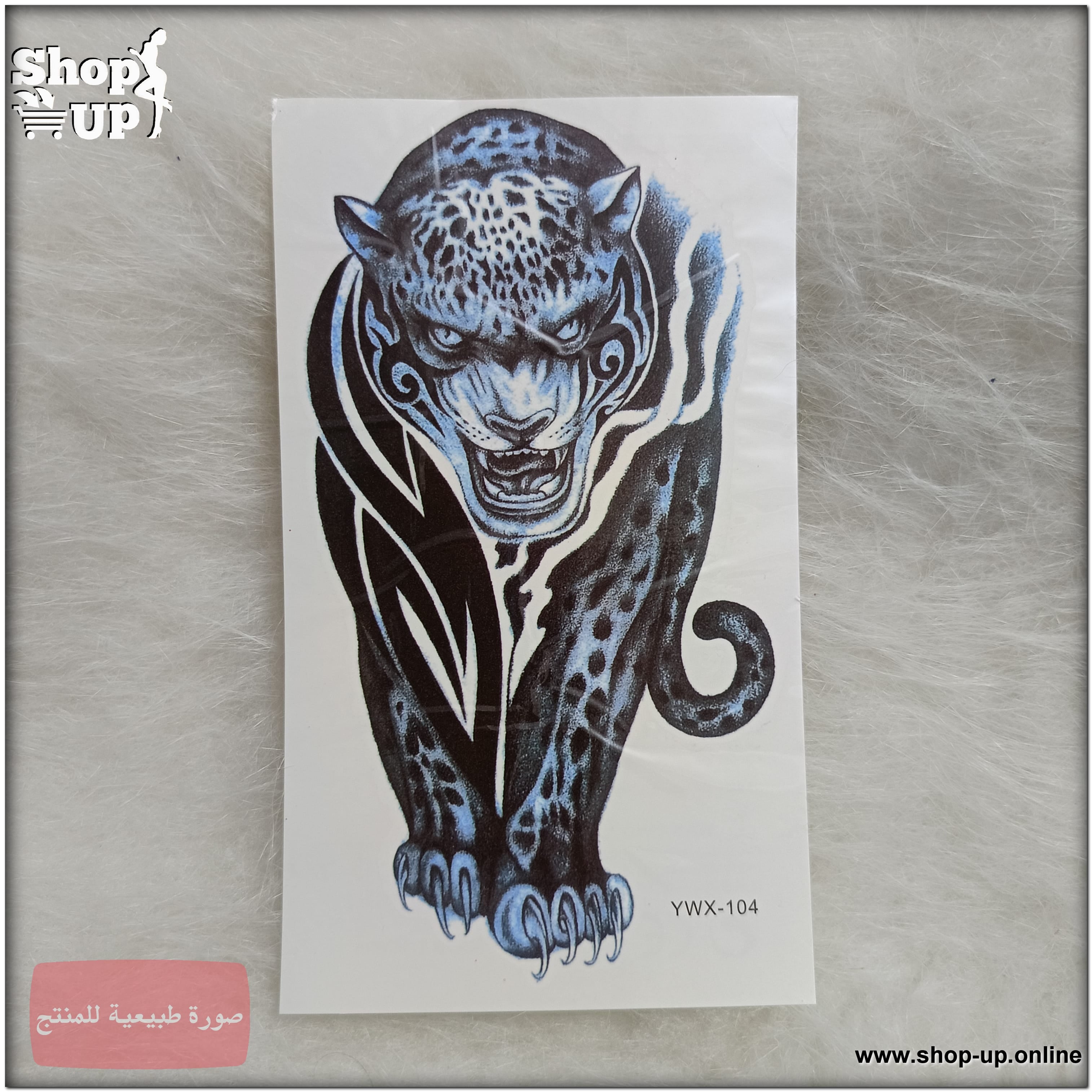 تاتوهات قطعة-وسط