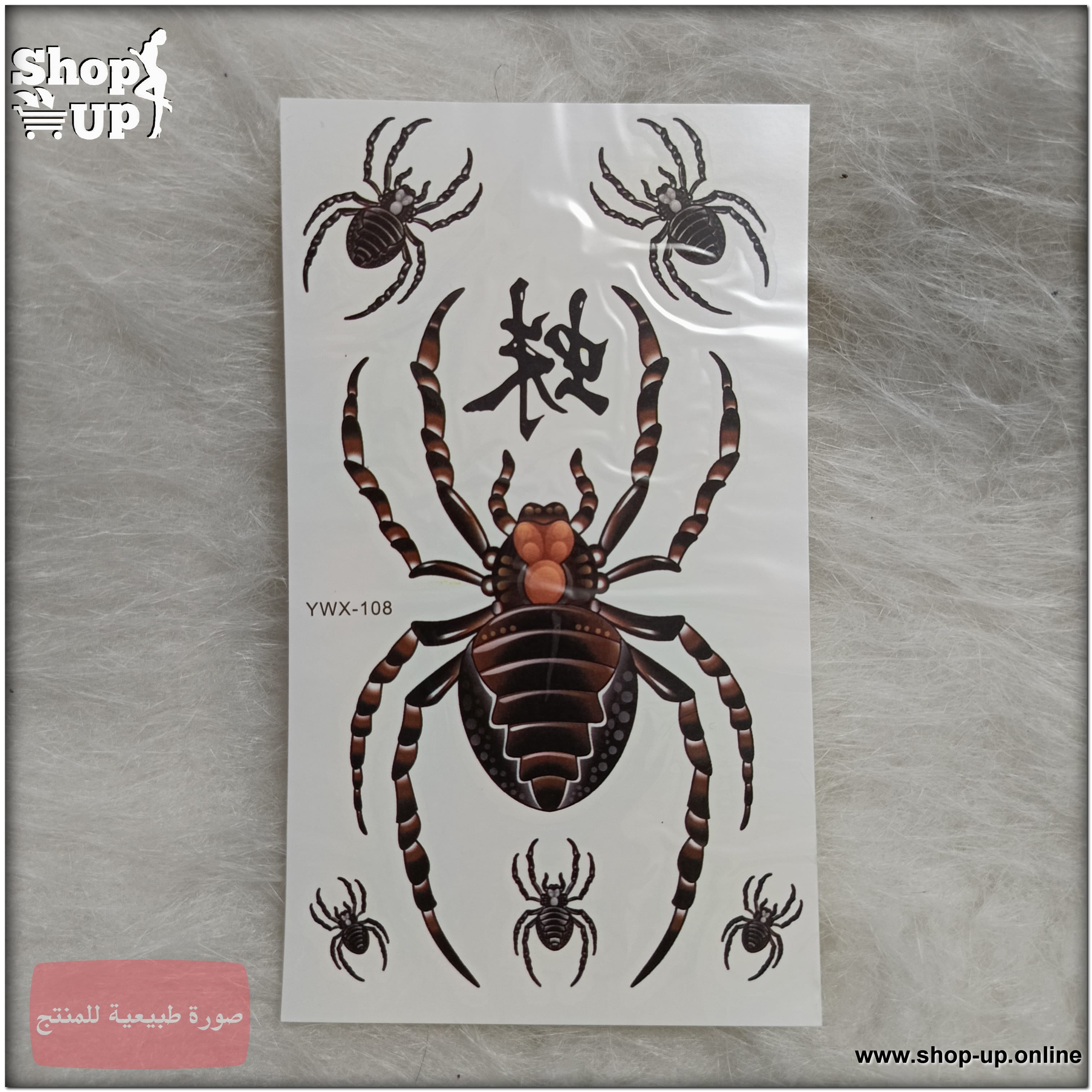 تاتوهات قطعة-وسط