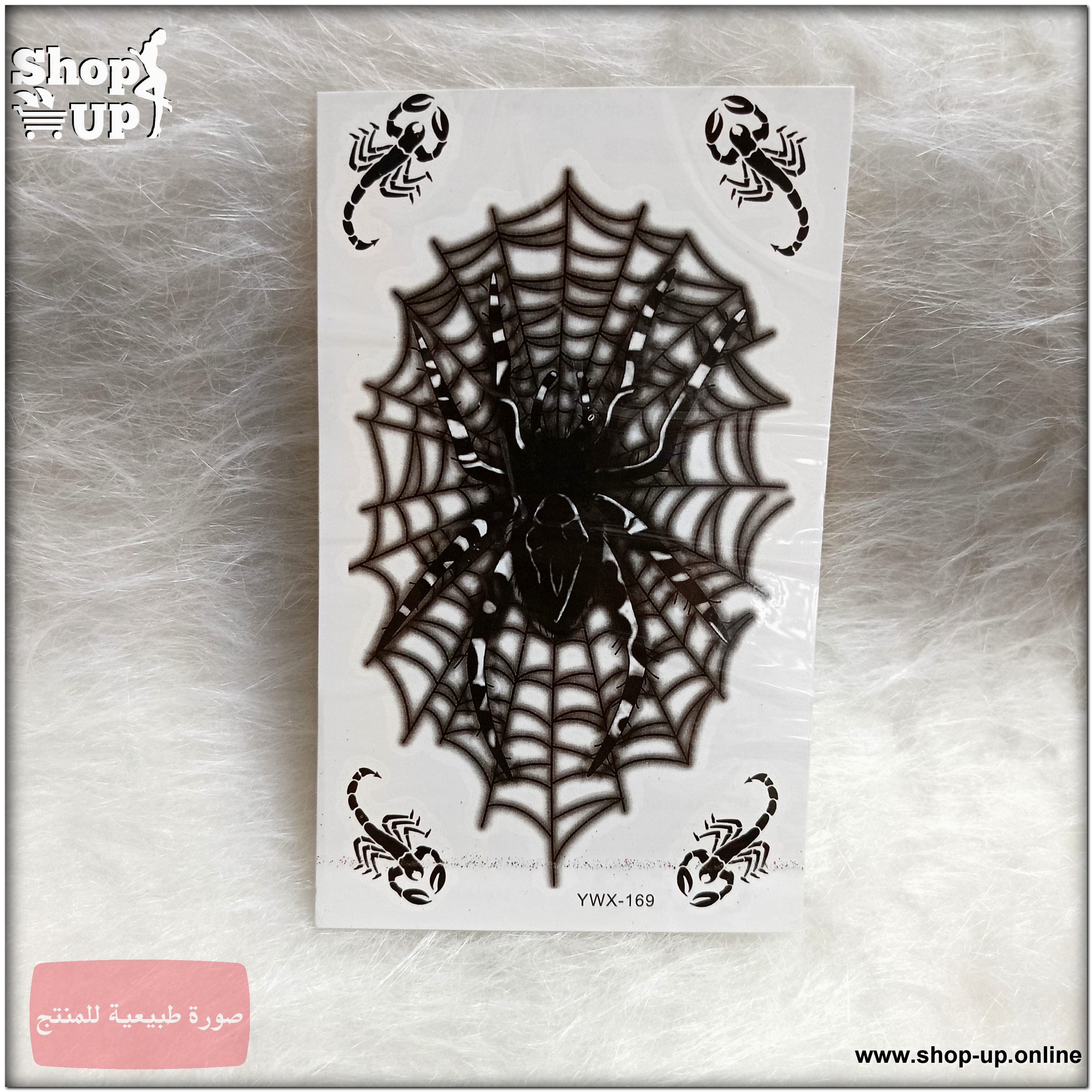 تاتوهات قطعة-وسط