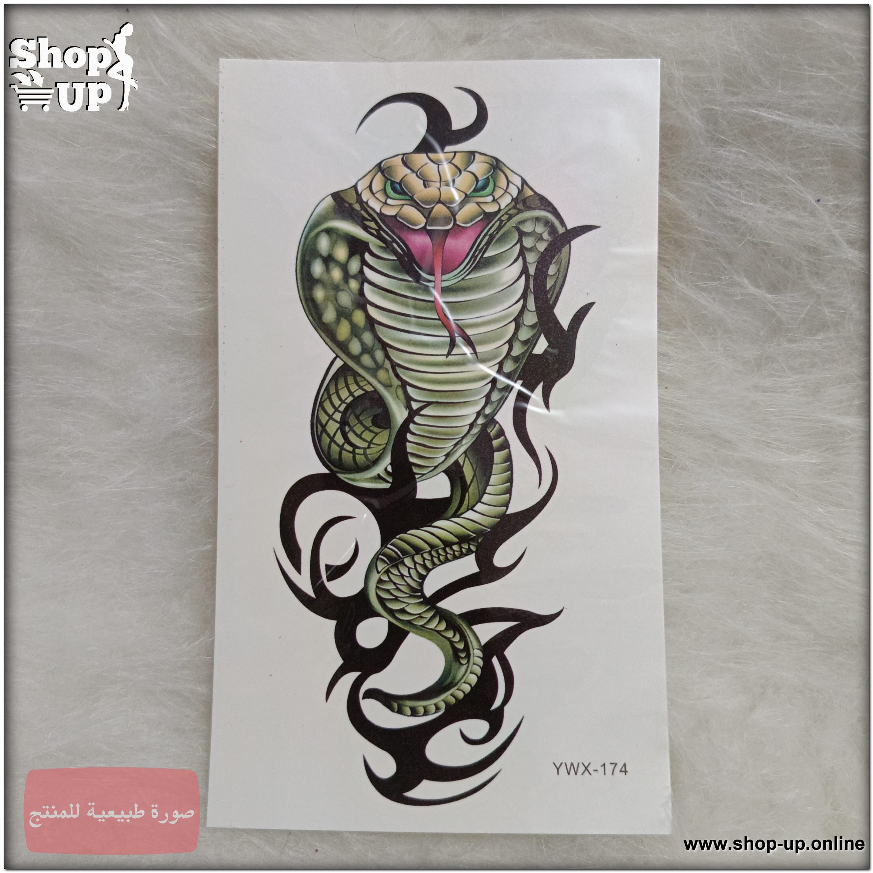 تاتوهات قطعة-وسط