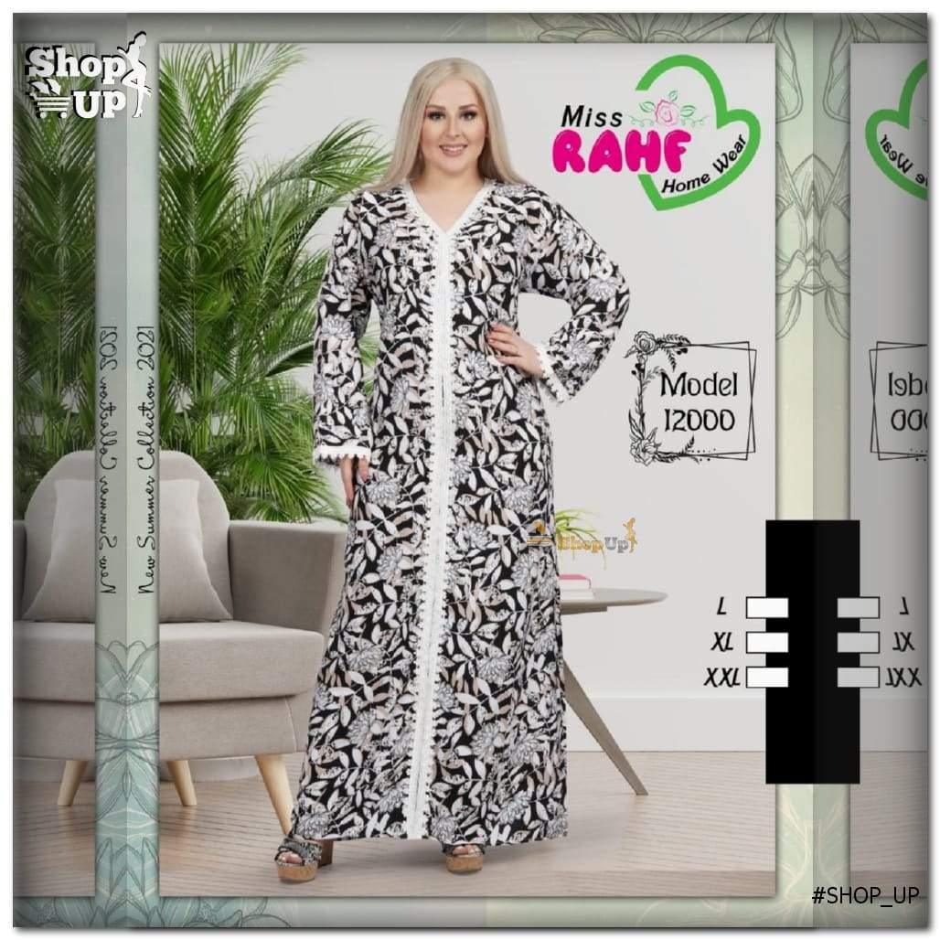 قميص فسكوز يلبس من 75 ل90 ك افضل سعر بيج سايز في مصر - شوب اب اون لاين 2024