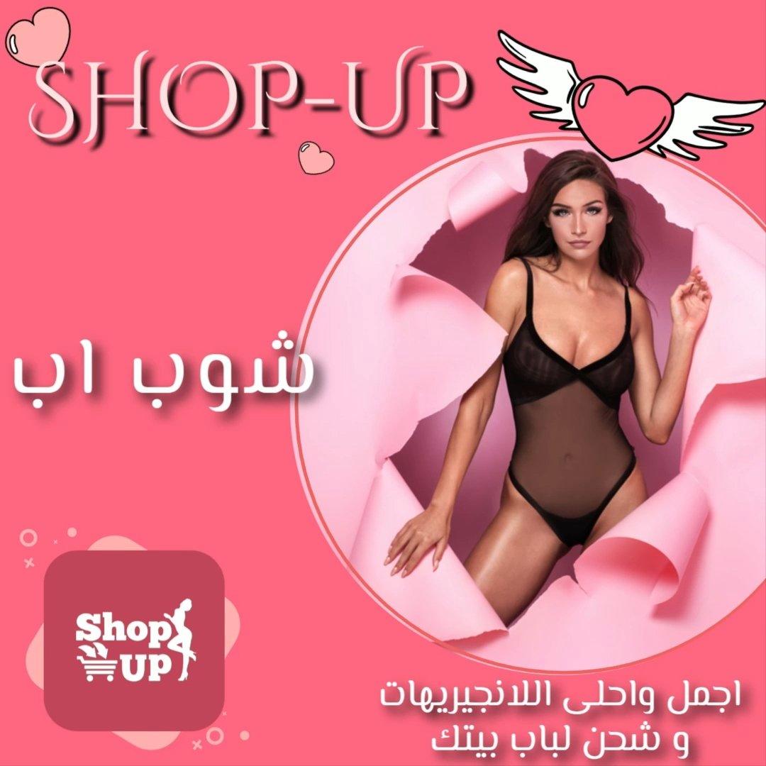 لانجيرى حريمي & ملابس داخلية افضل سعر اعلان في مصر - شوب اب اون لاين 2024