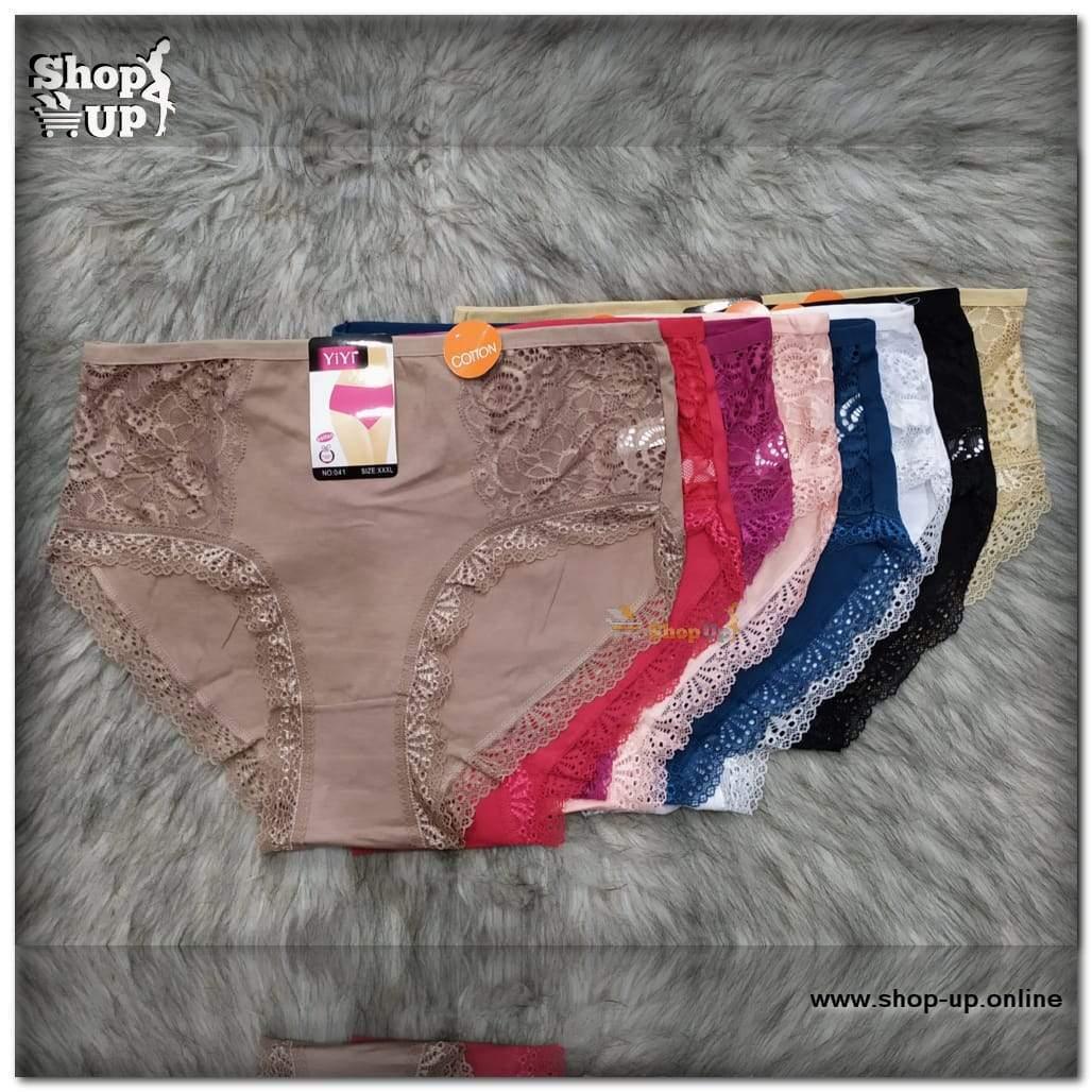 اندر قطن افضل سعر أندرات في مصر - شوب اب اون لاين 2024