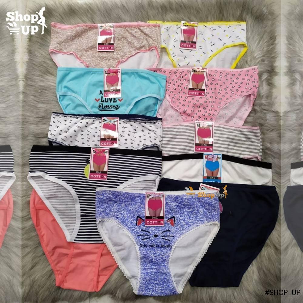 اندر قطن الوان مختلفة افضل سعر أندرات في مصر - شوب اب اون لاين 2024