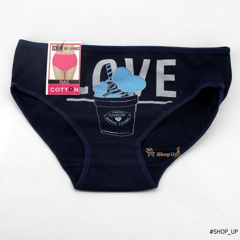 اندر قطن للسن المحير افضل سعر أندرات في مصر - شوب اب اون لاين 2024