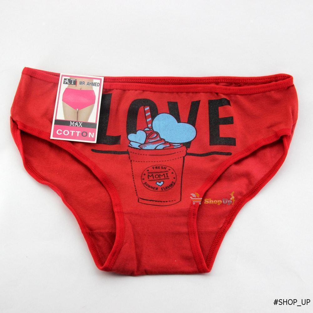 اندر قطن للسن المحير افضل سعر أندرات في مصر - شوب اب اون لاين 2024