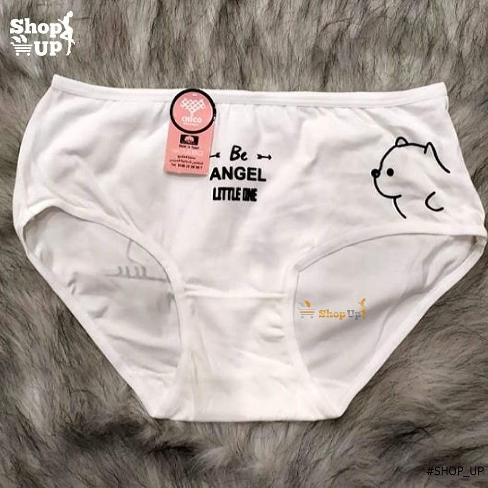 اندر قطن افضل سعر أندرات في مصر - شوب اب اون لاين 2024