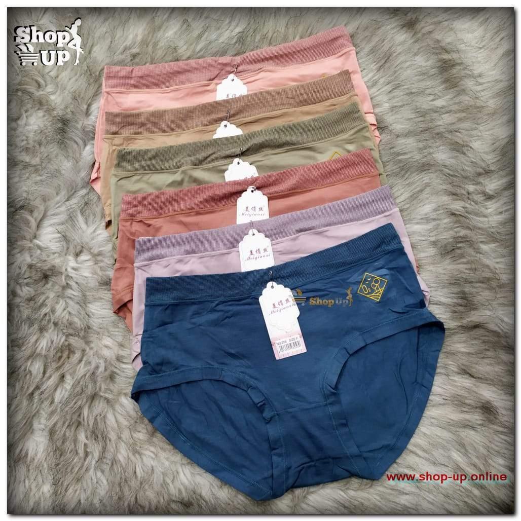 اندر قطن افضل سعر أندرات في مصر - شوب اب اون لاين 2024