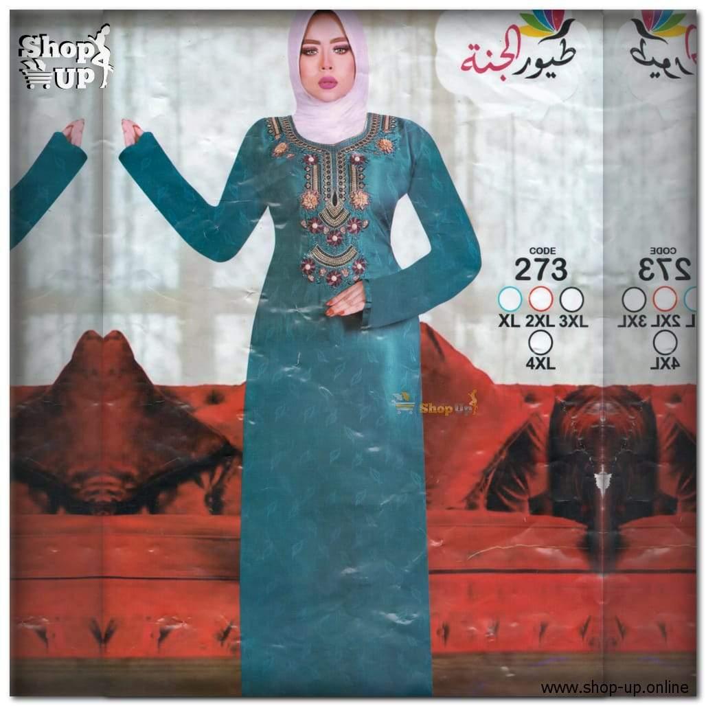 عبايه كريستاله افضل سعر عبايات حريمي في مصر - شوب اب اون لاين 2024