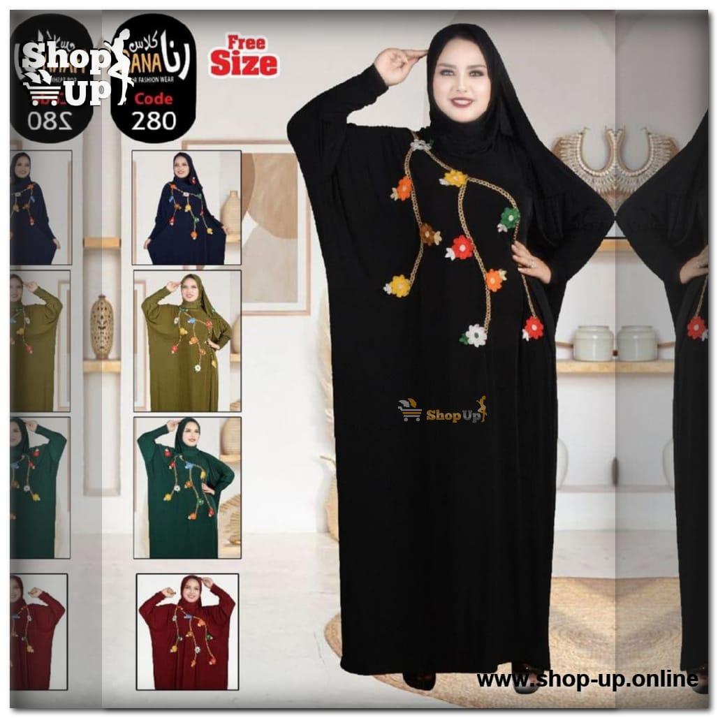 اسدال زبده برباط داخلى للتضييق والتوسيع افضل سعر عبايات حريمي في مصر - شوب اب اون لاين 2024