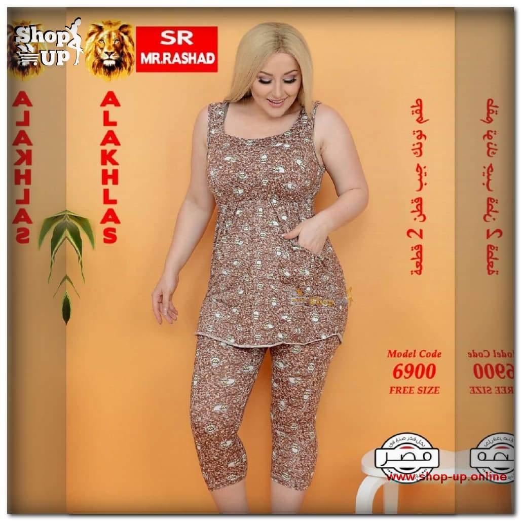 برمودا قطن فايبر افضل سعر برمودا في مصر - شوب اب اون لاين 2024