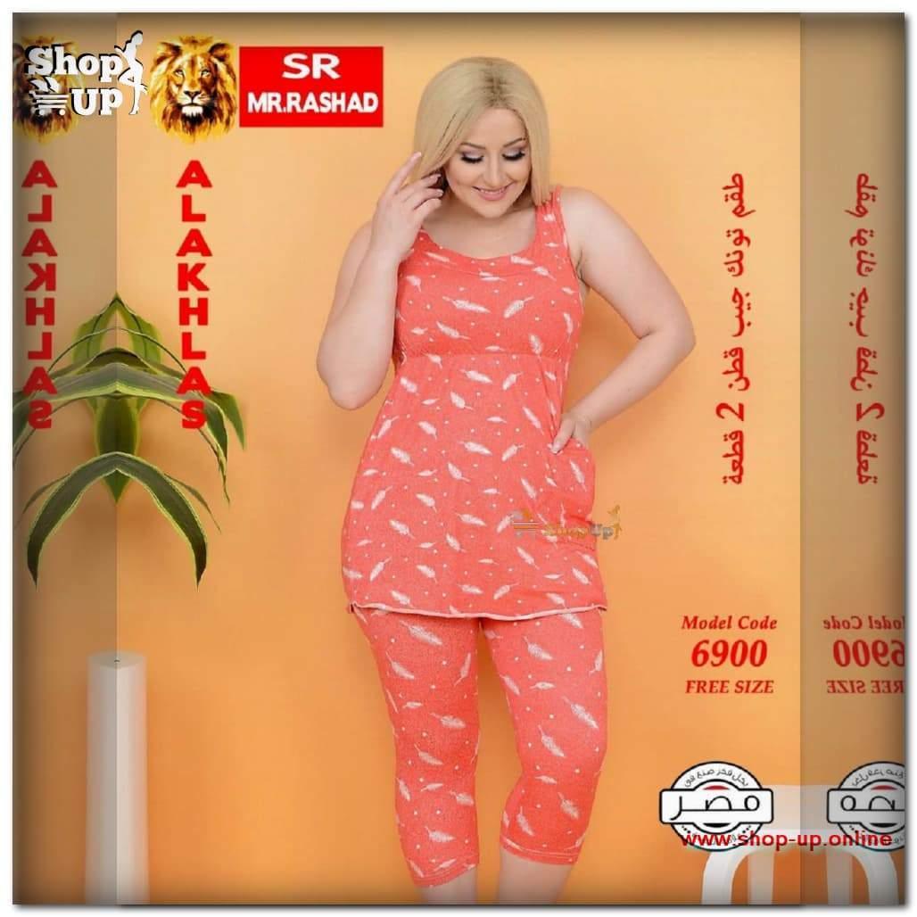 برمودا قطن فايبر افضل سعر برمودا في مصر - شوب اب اون لاين 2024