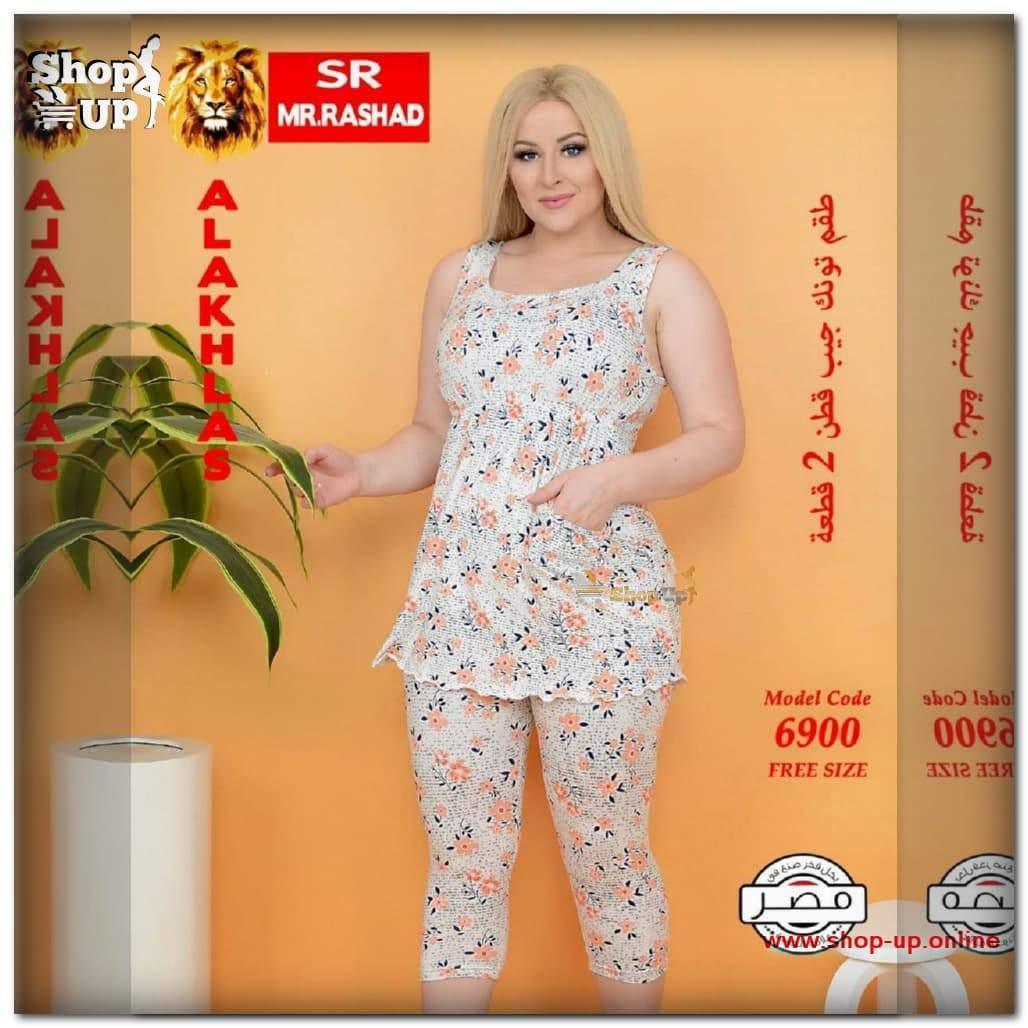 برمودا قطن فايبر افضل سعر برمودا في مصر - شوب اب اون لاين 2024