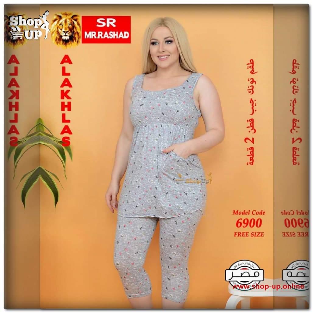 برمودا قطن فايبر افضل سعر برمودا في مصر - شوب اب اون لاين 2024