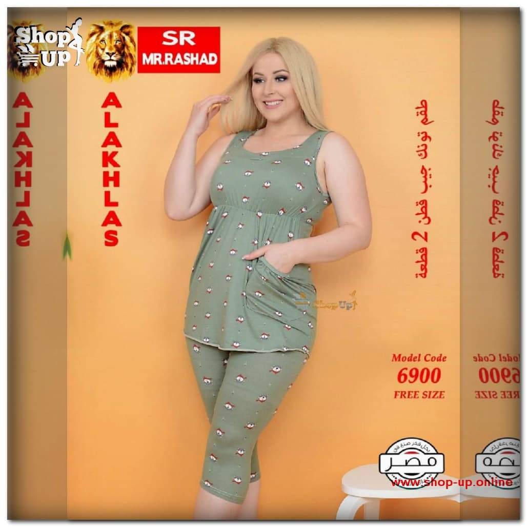 برمودا قطن فايبر افضل سعر برمودا في مصر - شوب اب اون لاين 2024