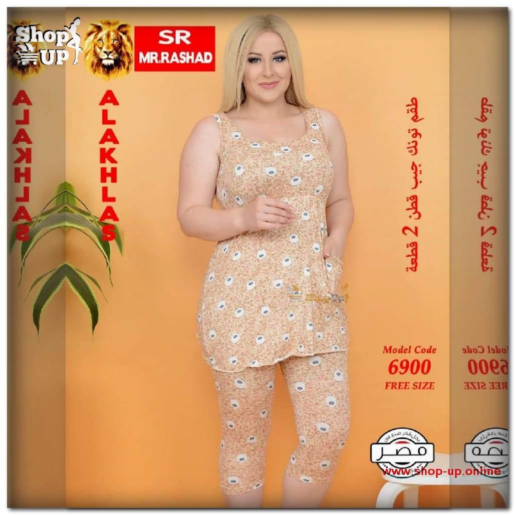 برمودا قطن فايبر افضل سعر برمودا في مصر - شوب اب اون لاين 2024