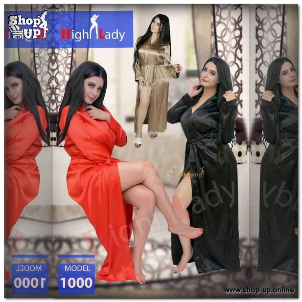 روب ستان طويل افضل سعر روب حريمى في مصر - شوب اب اون لاين 2024