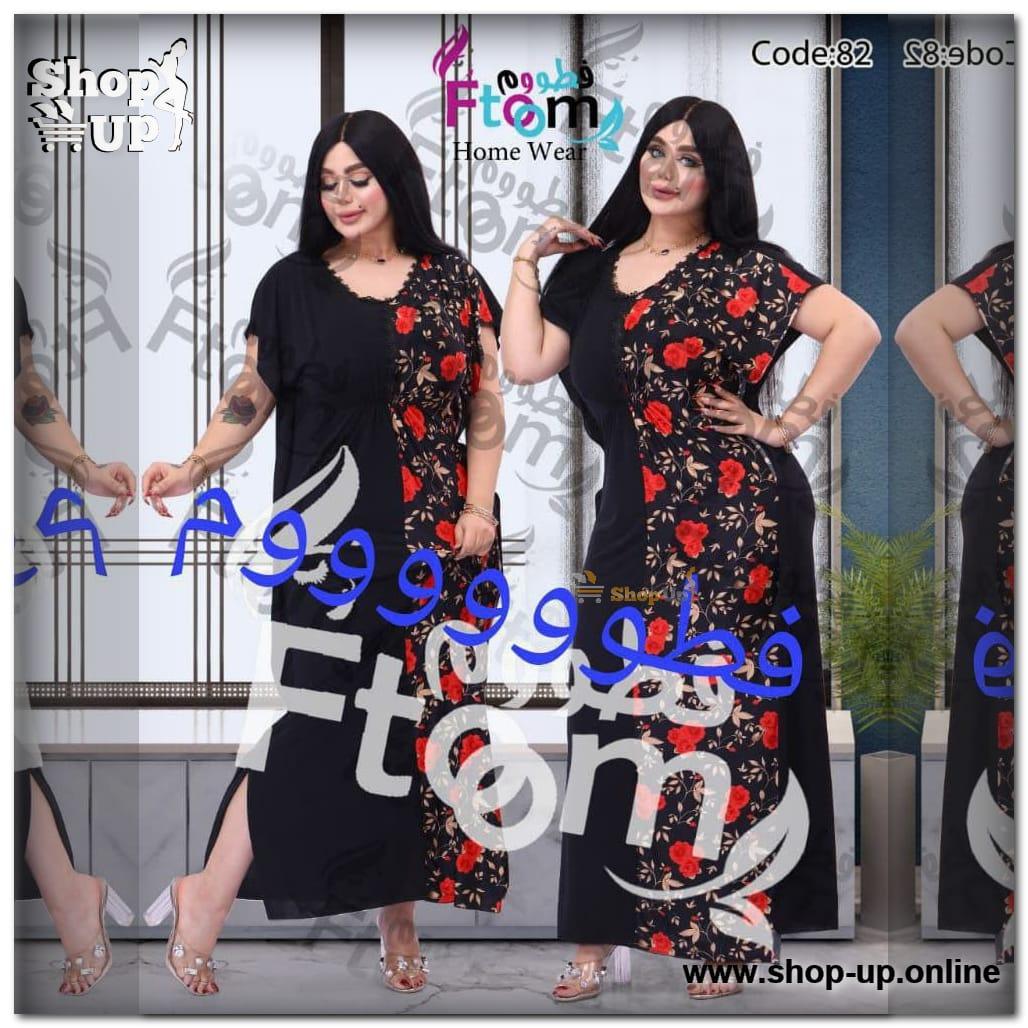 عبايه زبده افضل سعر عبايات حريمي في مصر - شوب اب اون لاين 2024