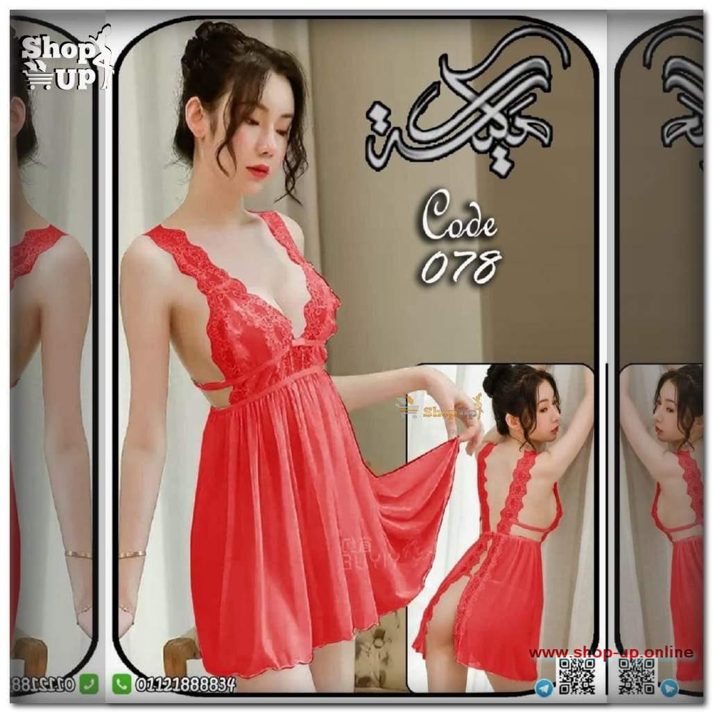 لانجيرى تل فى دانتيل افضل سعر لانجري في مصر - شوب اب اون لاين 2024