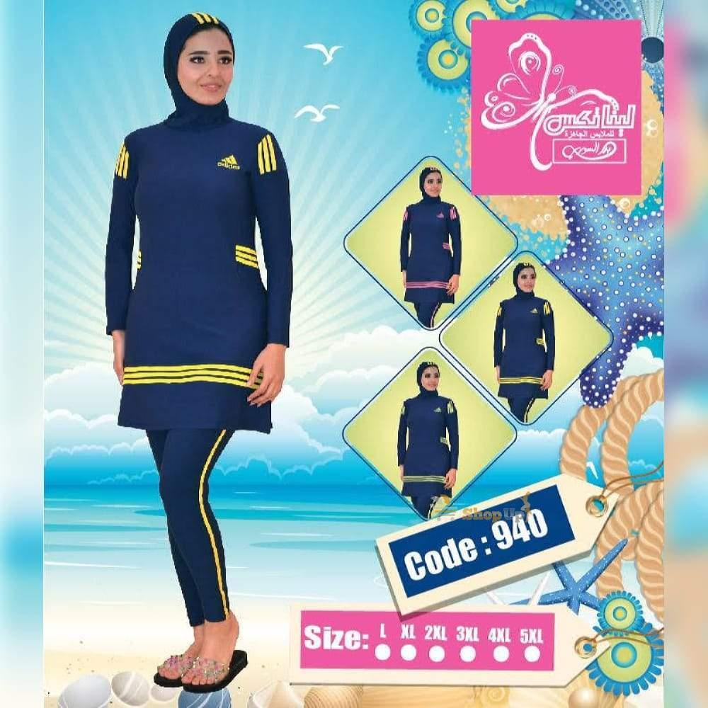 مايوه بحر افضل سعر مايوهات في مصر - شوب اب اون لاين 2024