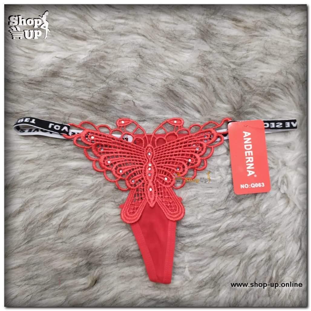 اندر فاتله فراشه افضل سعر أندرات في مصر - شوب اب اون لاين 2024