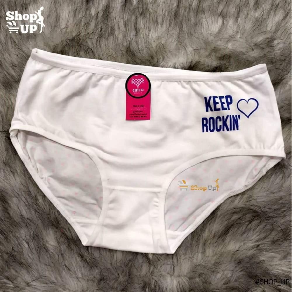 اندر قطن افضل سعر أندرات في مصر - شوب اب اون لاين 2024