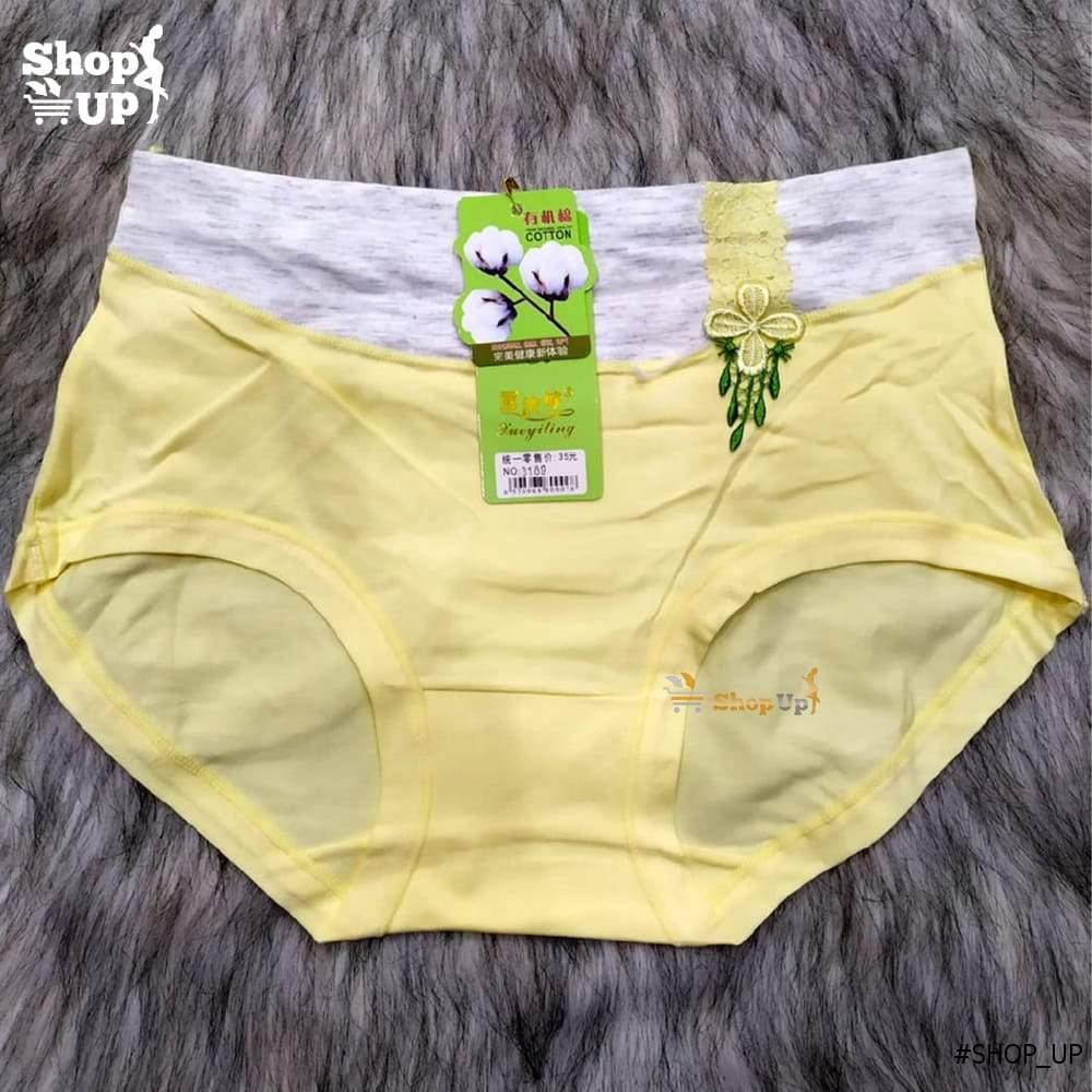 اندر قطن افضل سعر أندرات في مصر - شوب اب اون لاين 2024