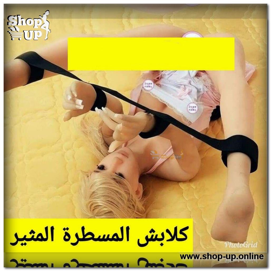 كلبش مسطره افضل سعر العاب زوجية في مصر - شوب اب اون لاين 2024