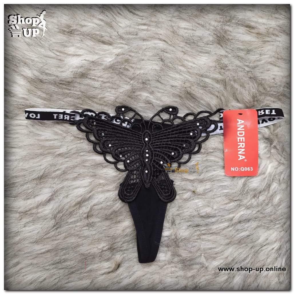 اندر فاتله فراشه افضل سعر أندرات في مصر - شوب اب اون لاين 2024