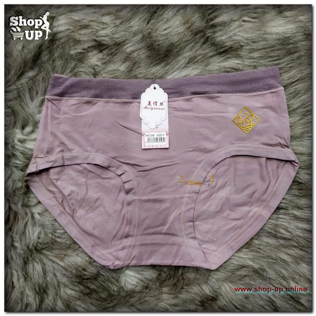 اندر قطن افضل سعر أندرات في مصر - شوب اب اون لاين 2024