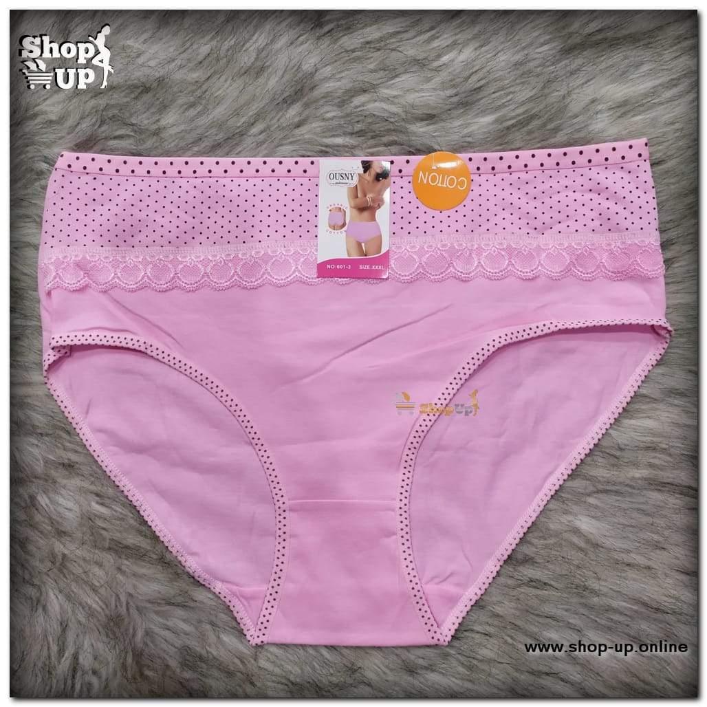 اندر قطن افضل سعر أندرات في مصر - شوب اب اون لاين 2024