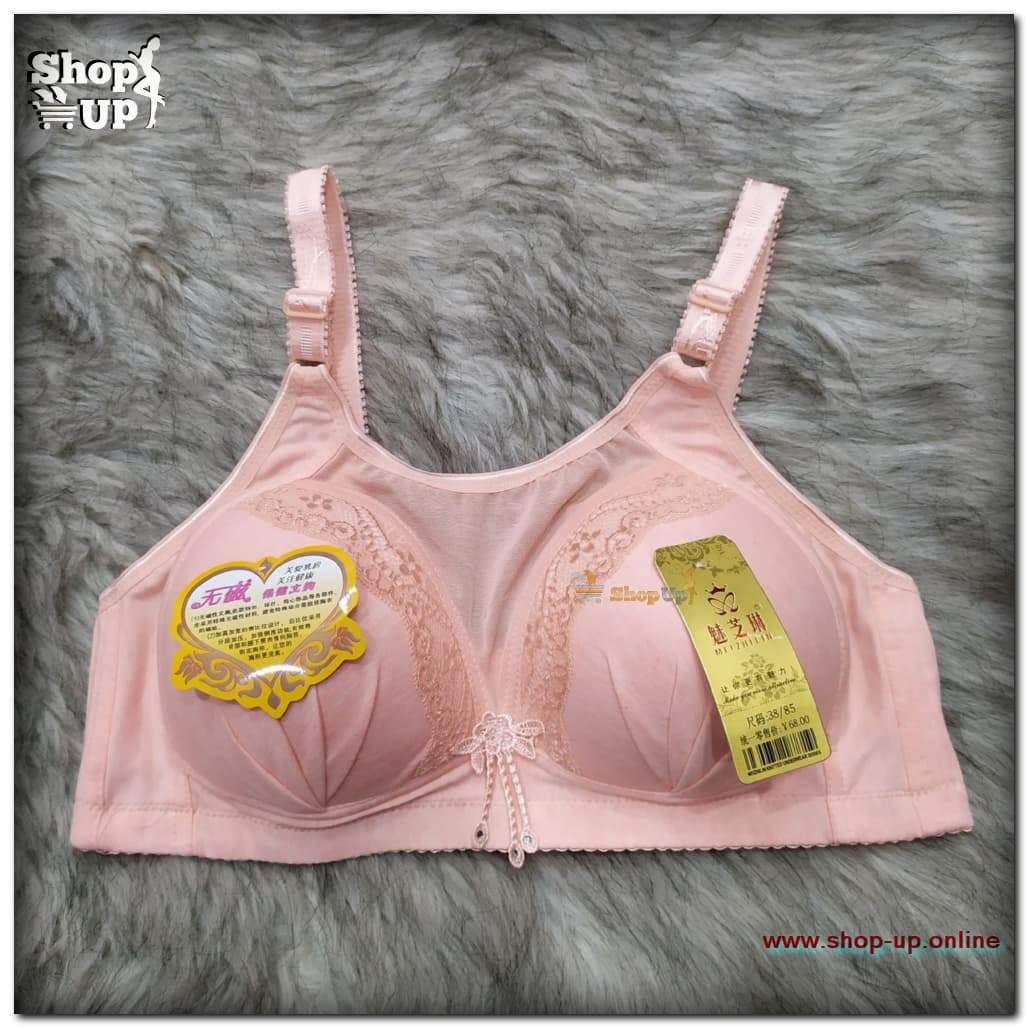 برا نص بوش قطن بستاره افضل سعر براهات في مصر - شوب اب اون لاين 2024