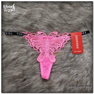 اندر فاتله فراشه افضل سعر أندرات في مصر - شوب اب اون لاين 2024