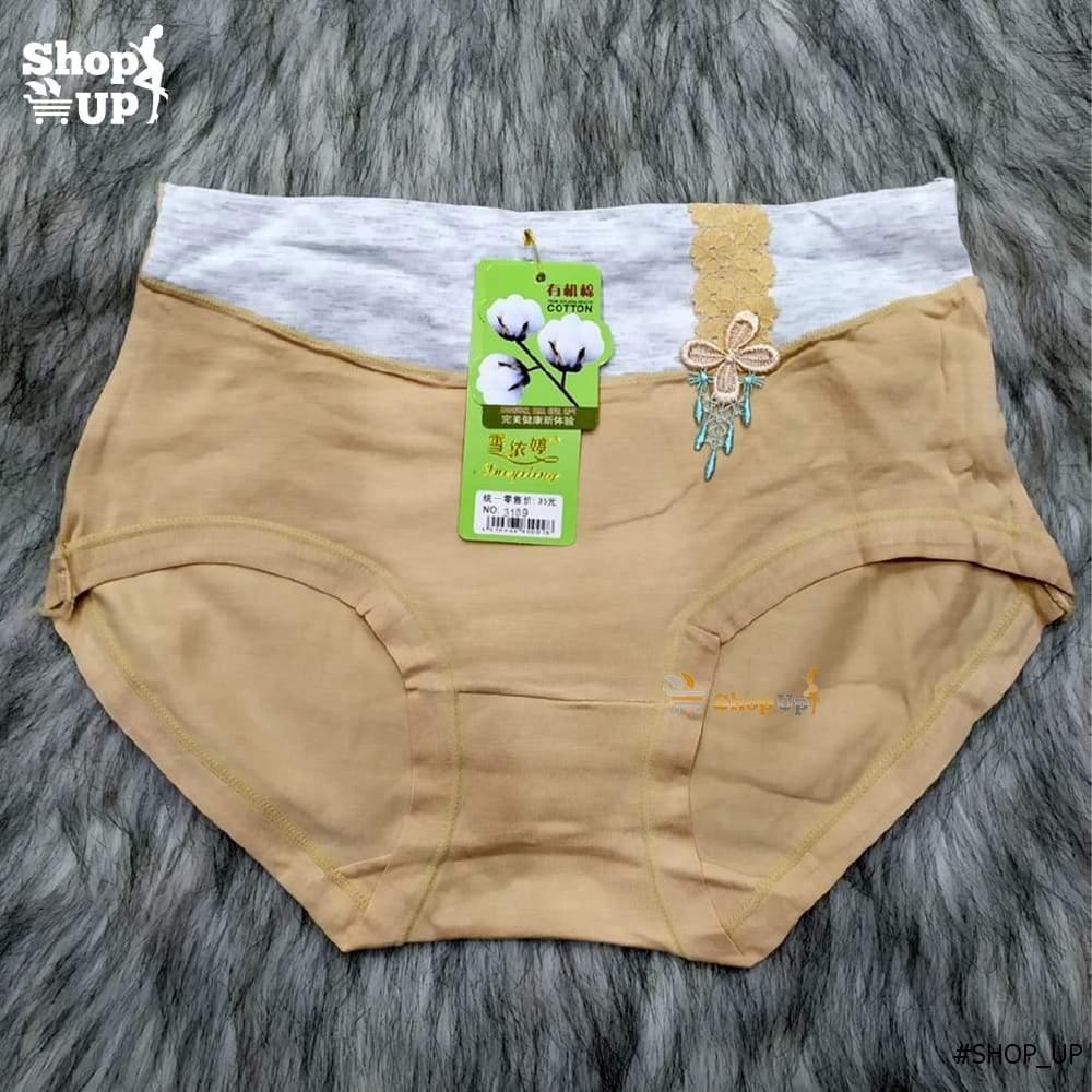 اندر قطن افضل سعر أندرات في مصر - شوب اب اون لاين 2024