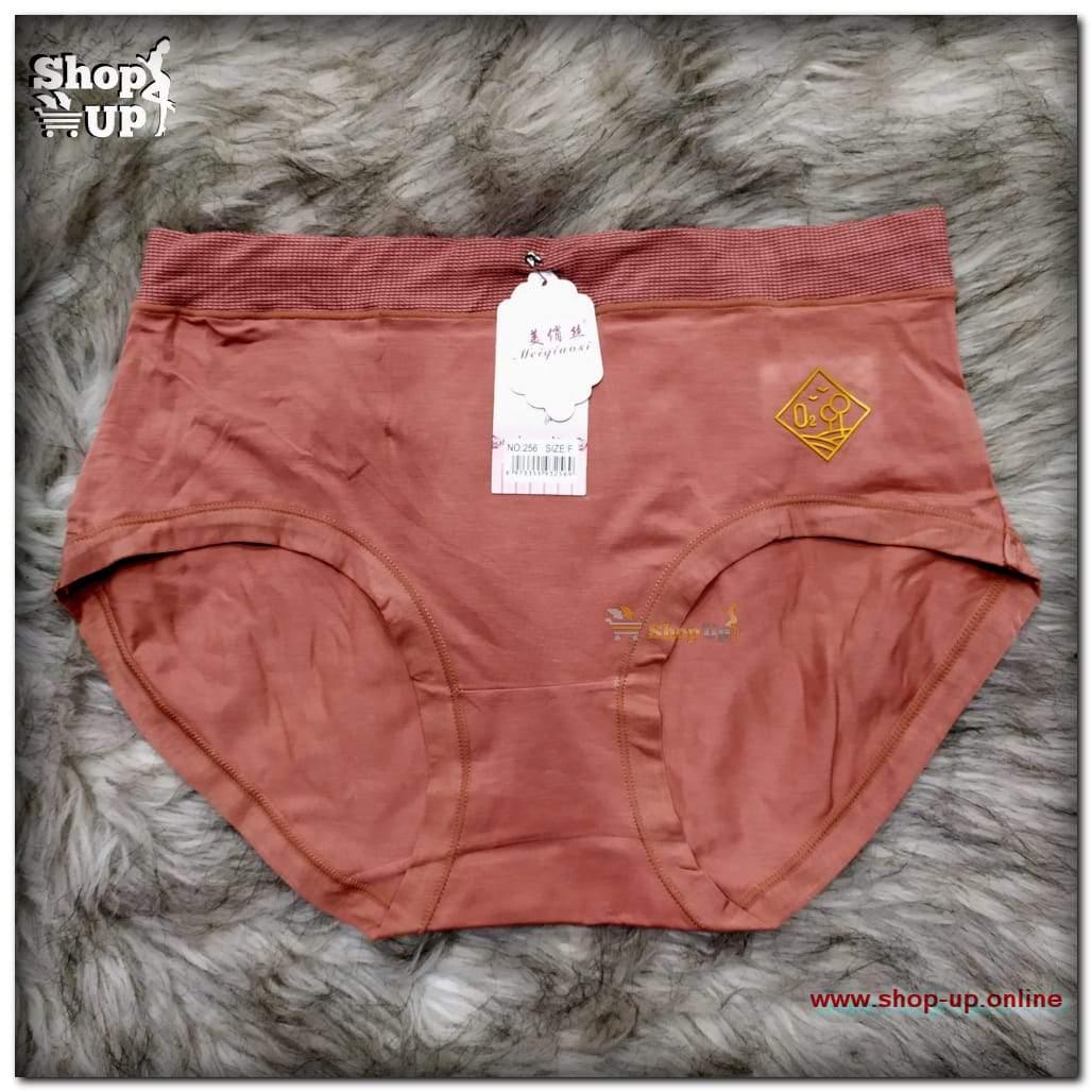 اندر قطن افضل سعر أندرات في مصر - شوب اب اون لاين 2024