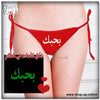 products/shop-up-lingerie-and-underwear-2024-6-21824586481734.jpg