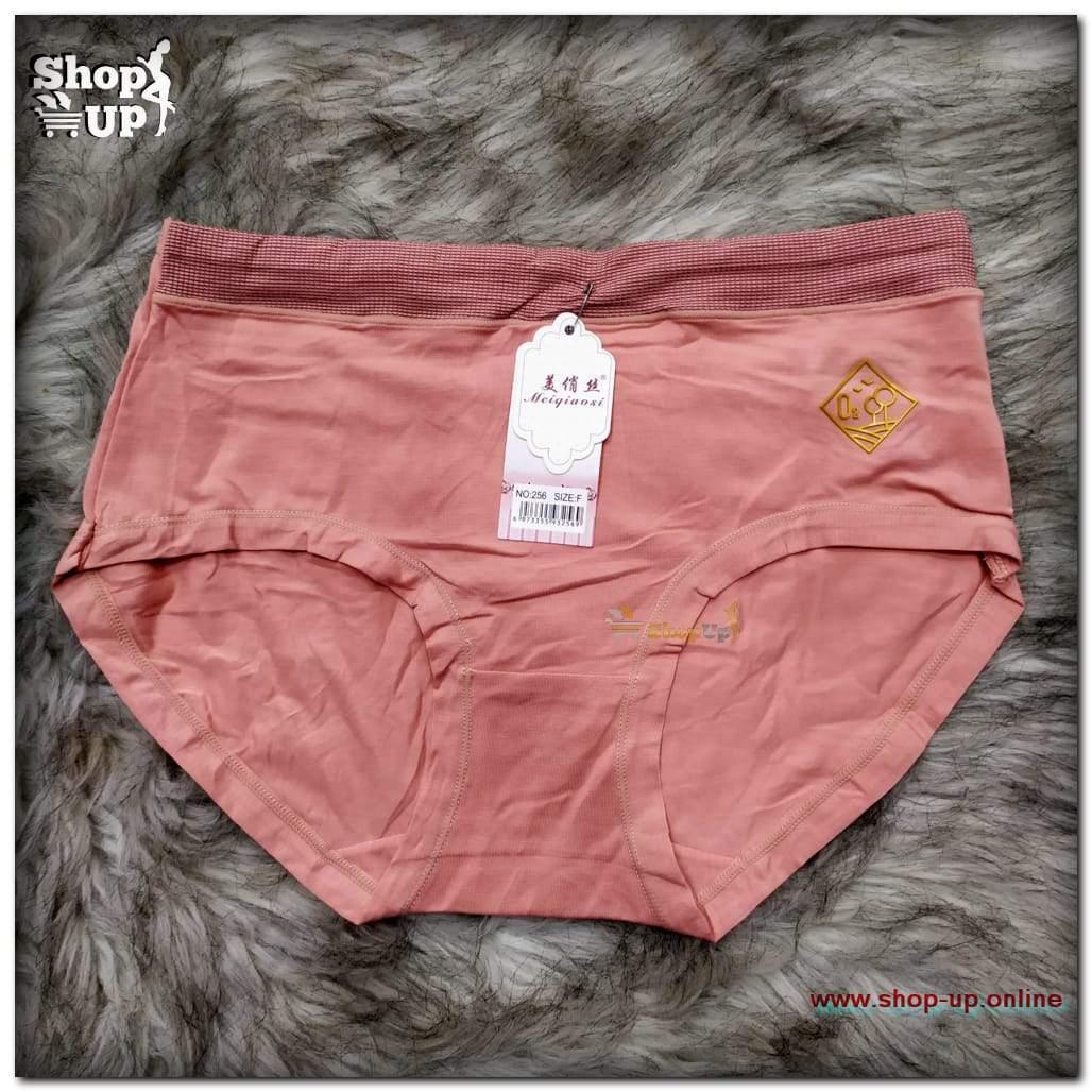 اندر قطن افضل سعر أندرات في مصر - شوب اب اون لاين 2024