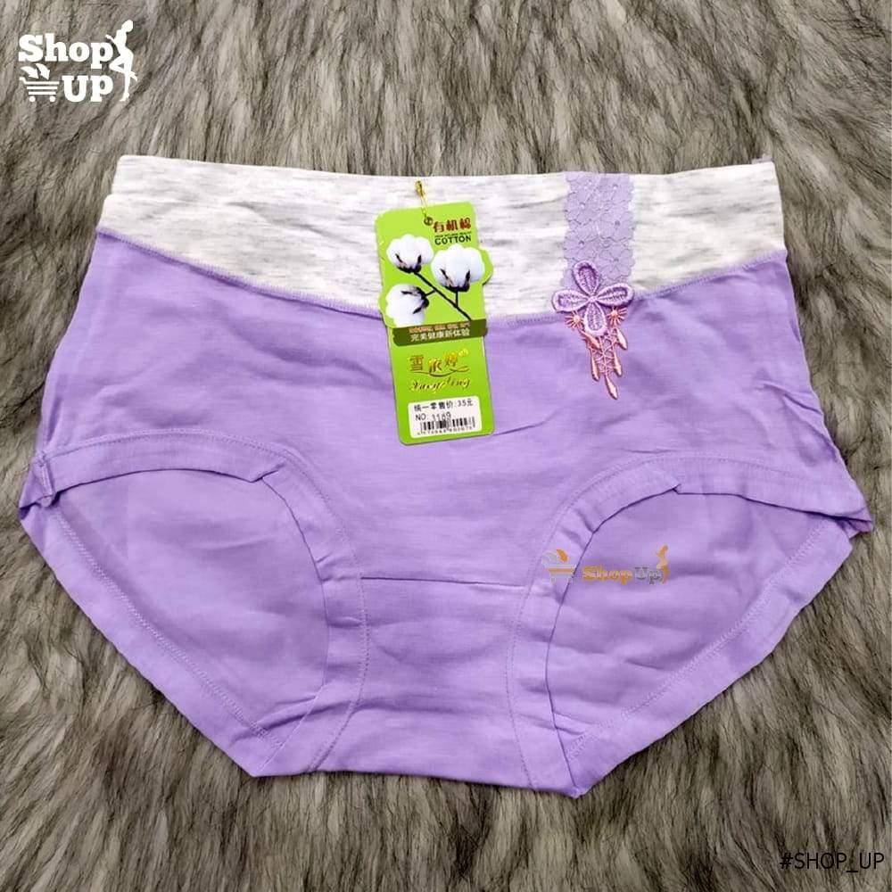 اندر قطن افضل سعر أندرات في مصر - شوب اب اون لاين 2024