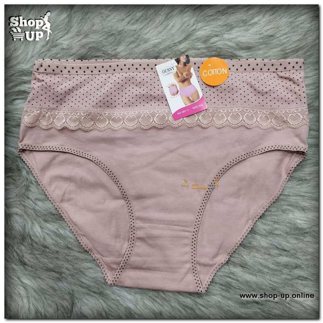 اندر قطن افضل سعر أندرات في مصر - شوب اب اون لاين 2024